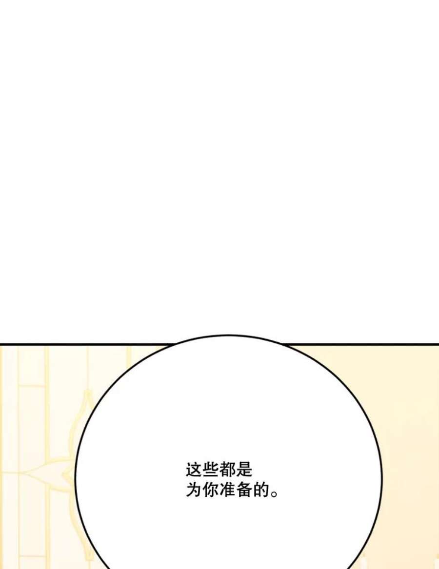 未来每步都是花路28.生日快乐！
