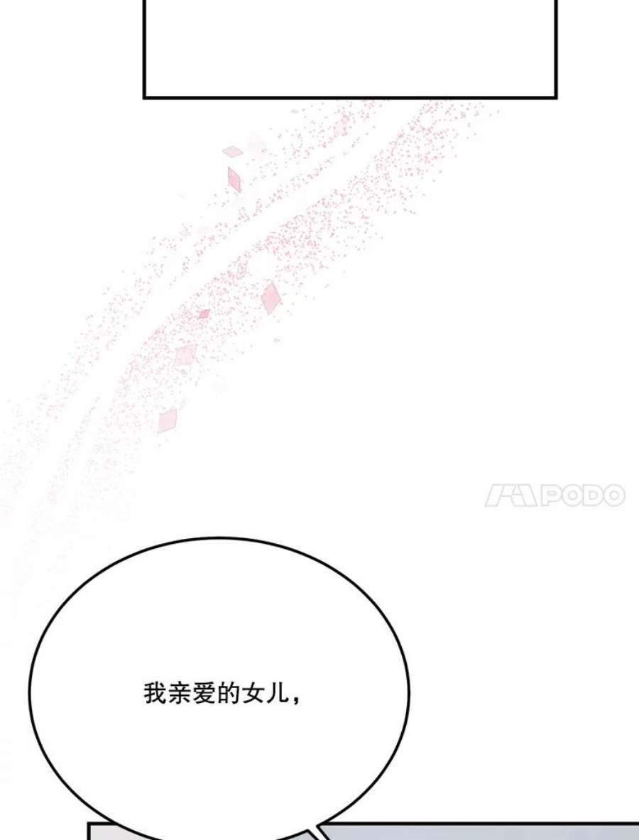 未来每步都是花路28.生日快乐！