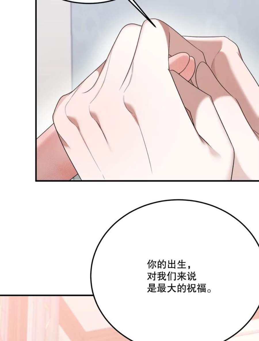 未来每步都是花路28.生日快乐！