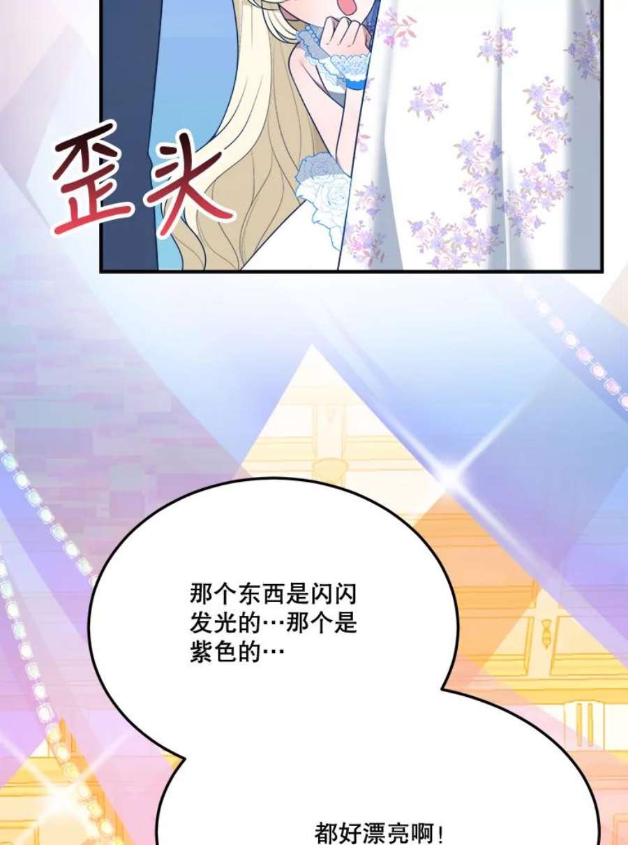 未来每步都是花路28.生日快乐！