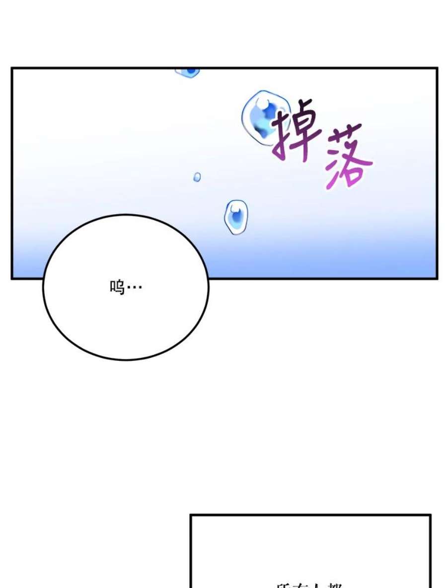 未来每步都是花路28.生日快乐！