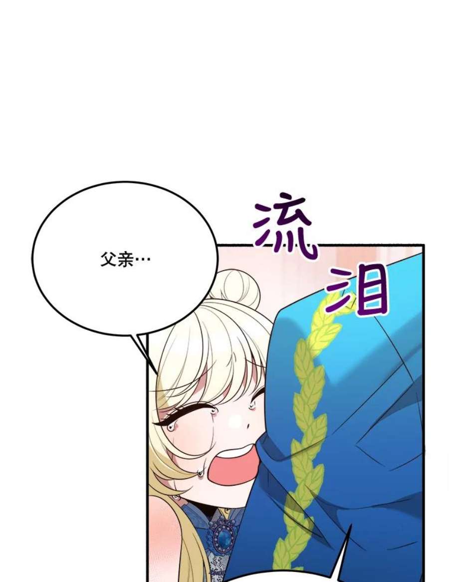 未来每步都是花路28.生日快乐！