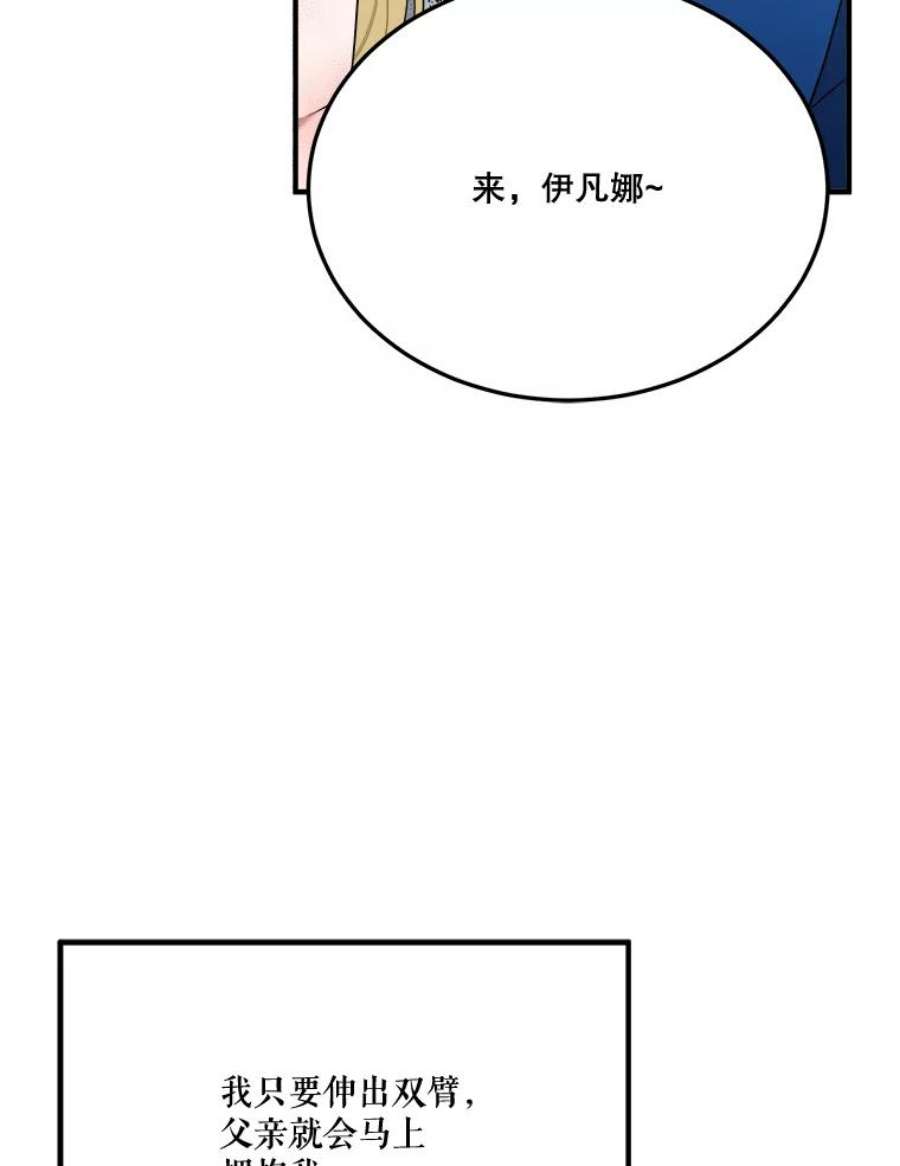 未来每步都是花路28.生日快乐！