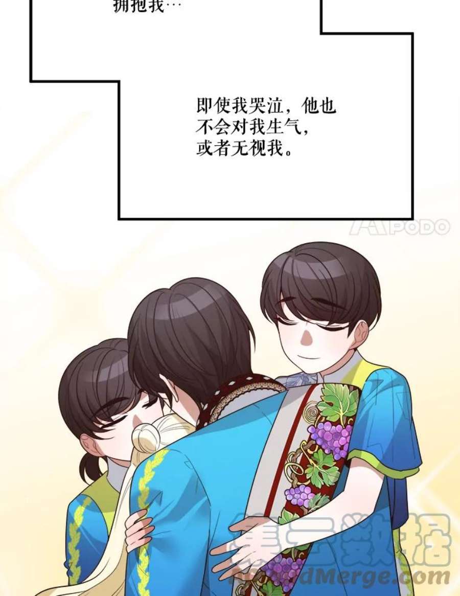 未来每步都是花路28.生日快乐！