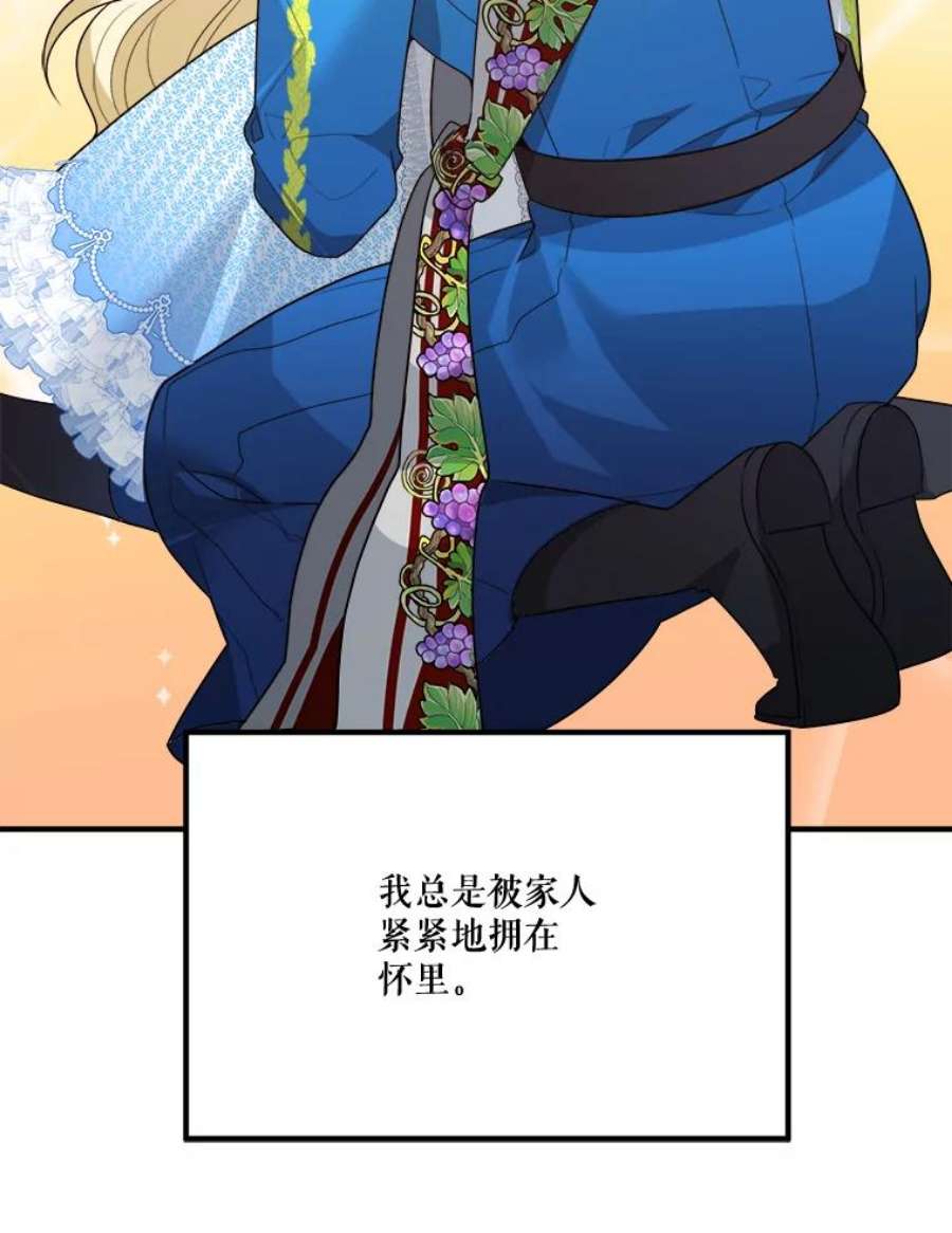 未来每步都是花路28.生日快乐！