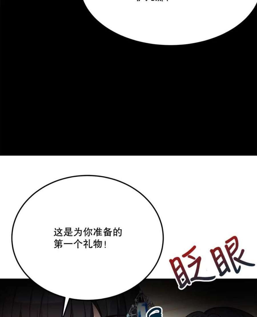 未来每步都是花路28.生日快乐！