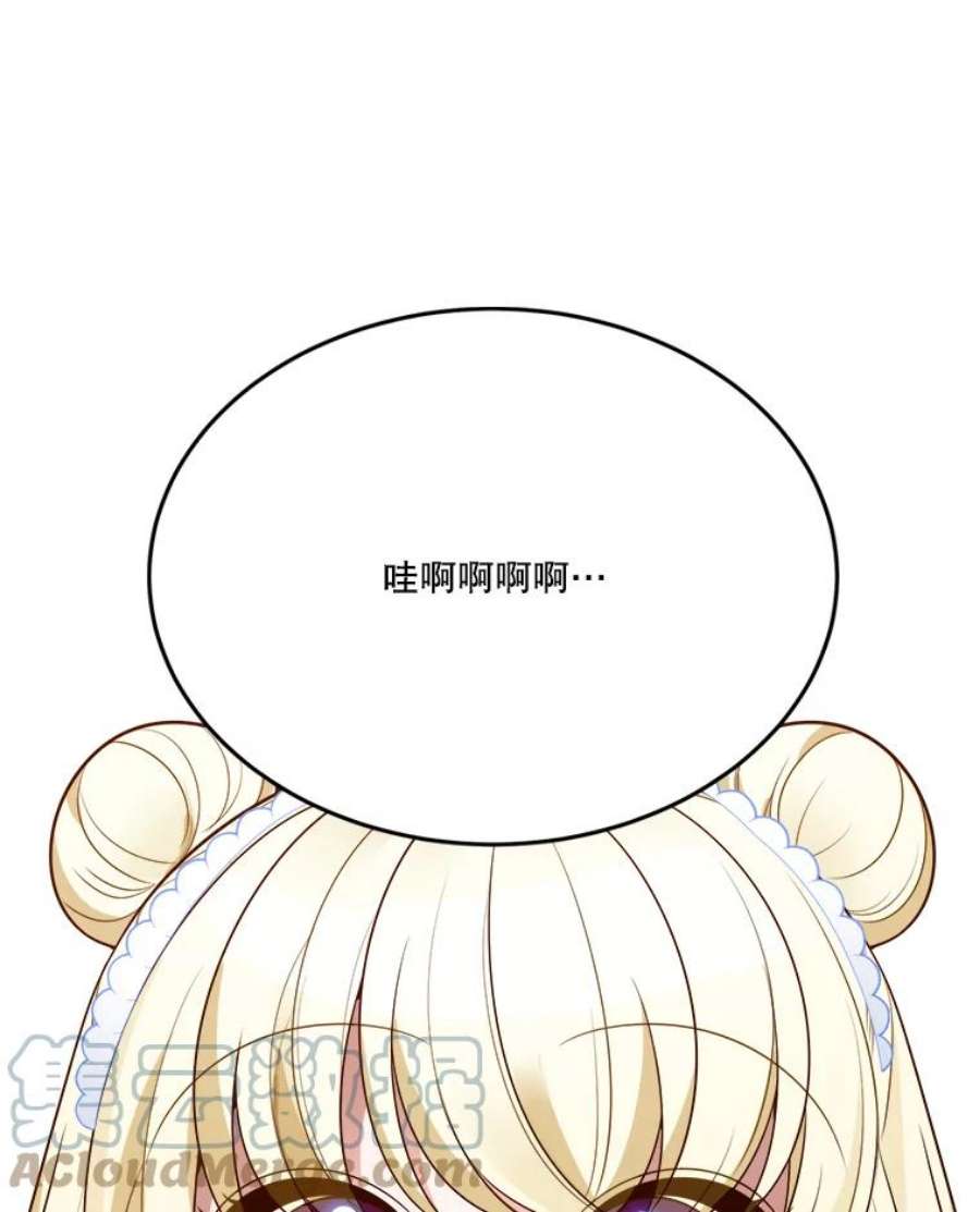 未来每步都是花路28.生日快乐！