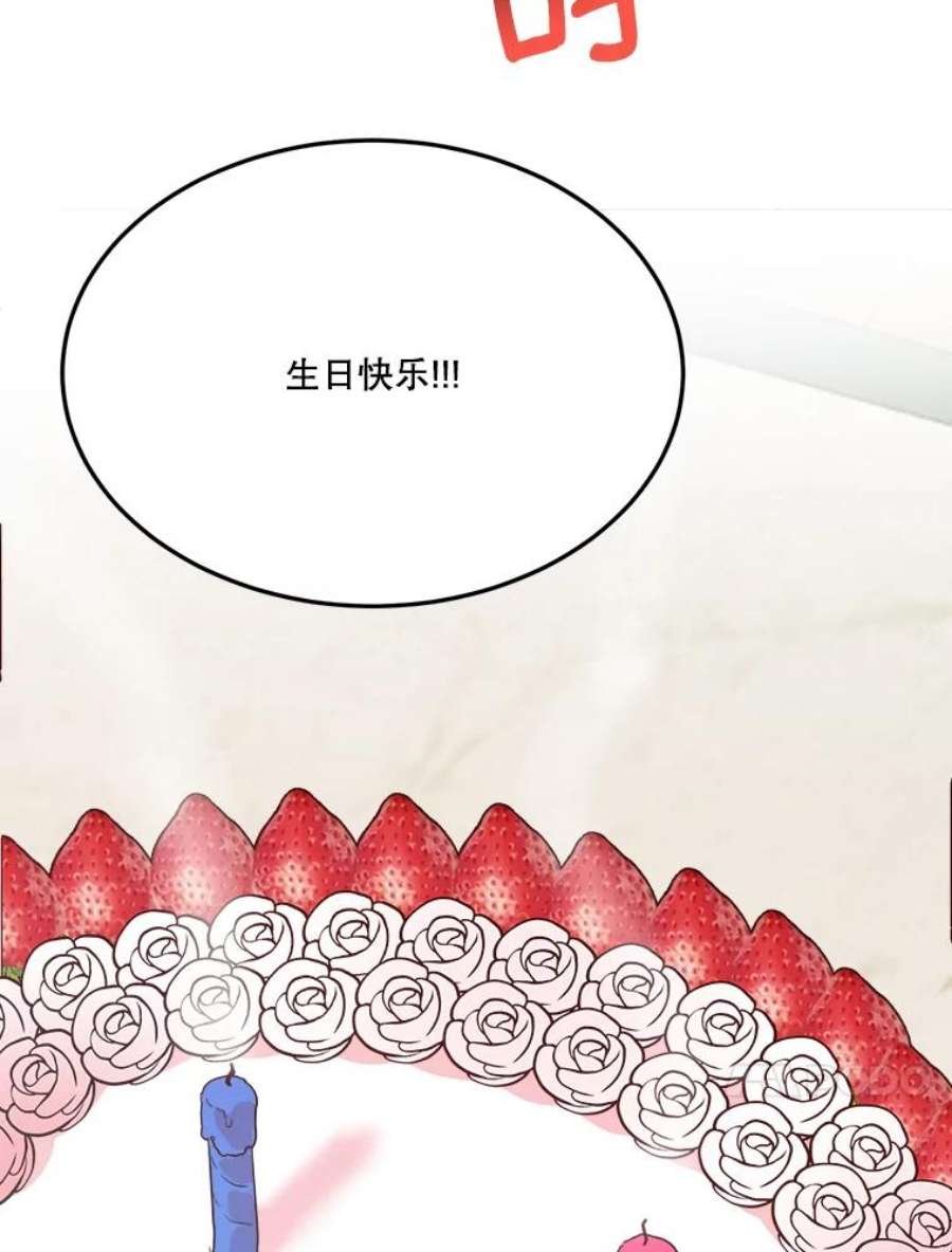 未来每步都是花路28.生日快乐！
