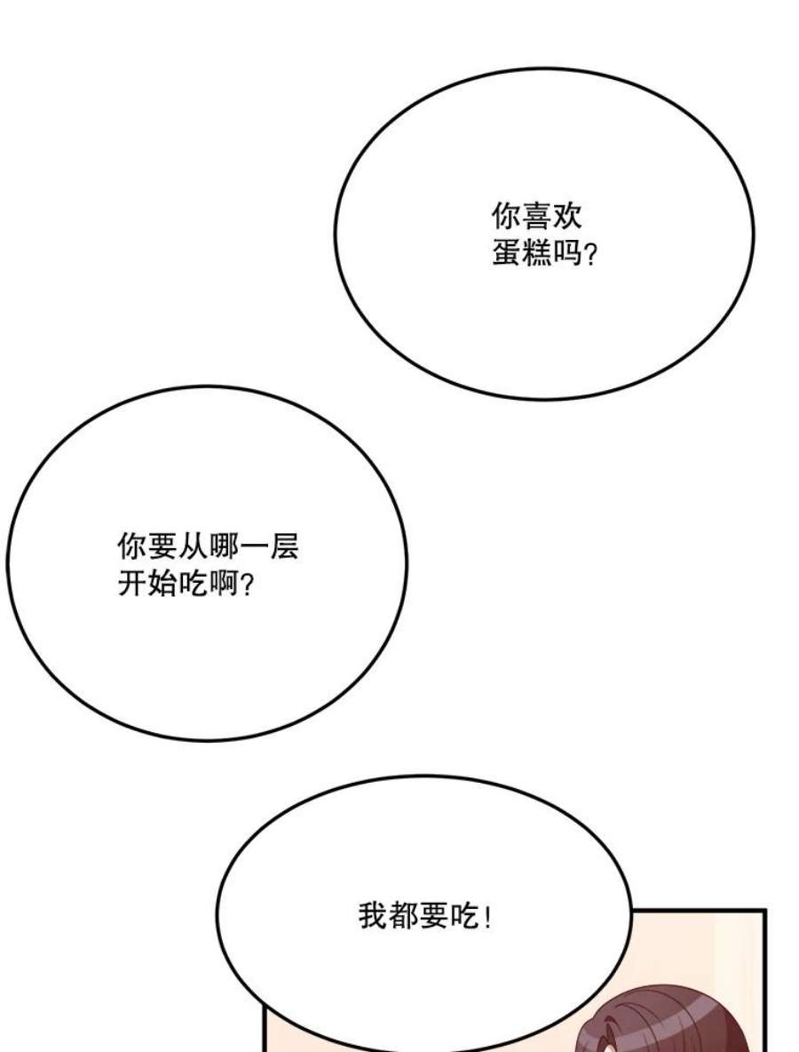 未来每步都是花路28.生日快乐！