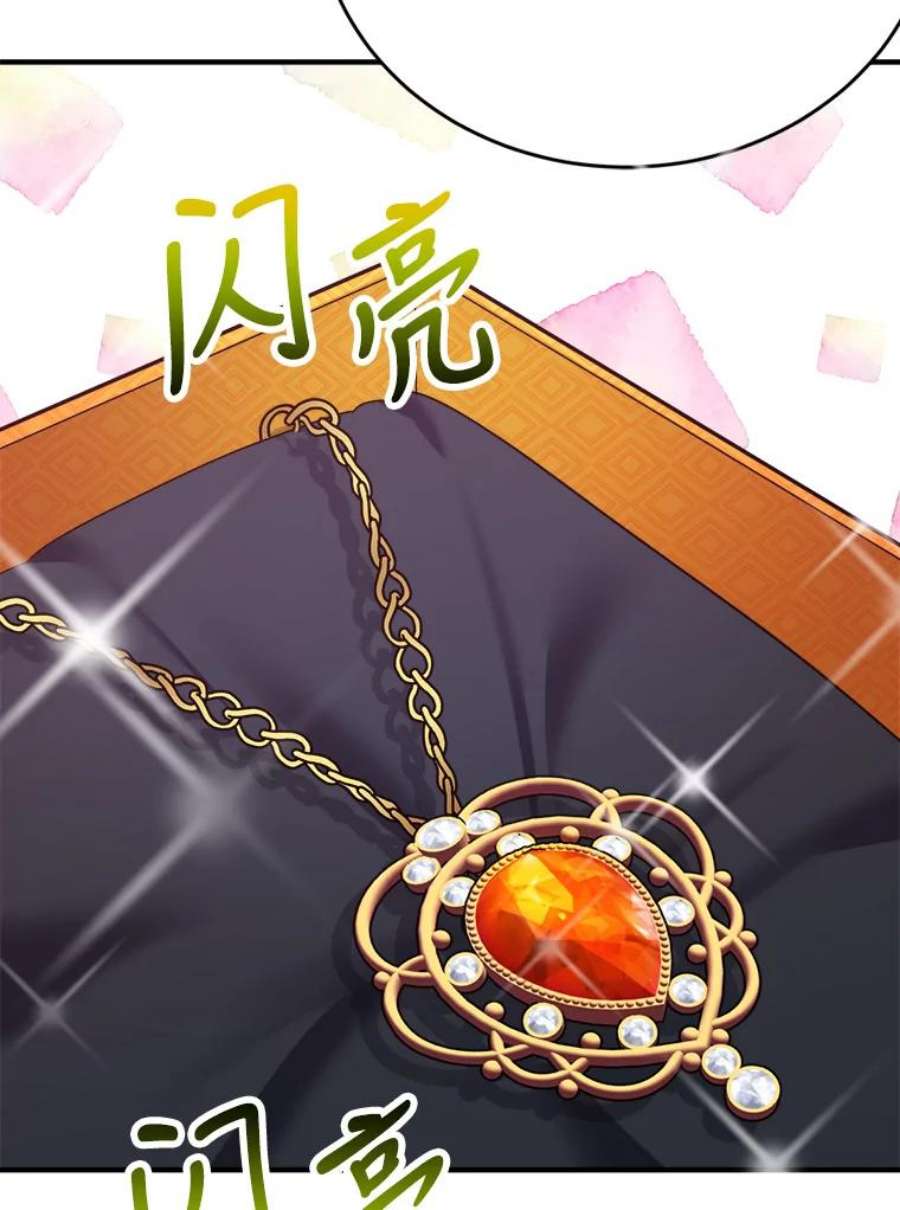 未来每步都是花路28.生日快乐！