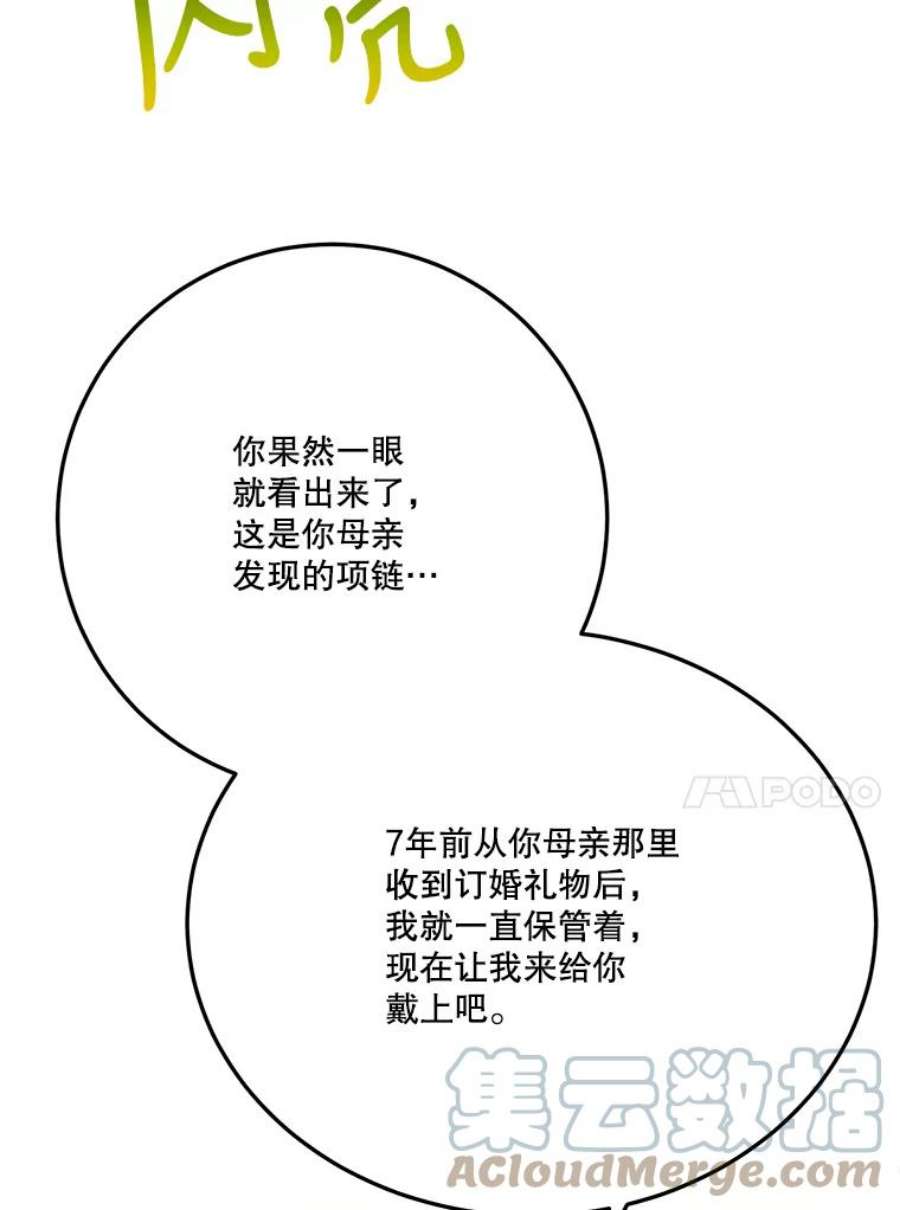 未来每步都是花路28.生日快乐！