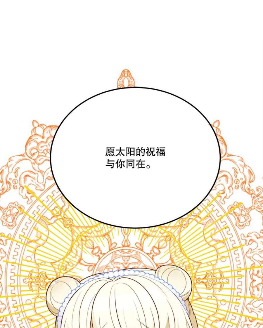 未来每步都是花路28.生日快乐！