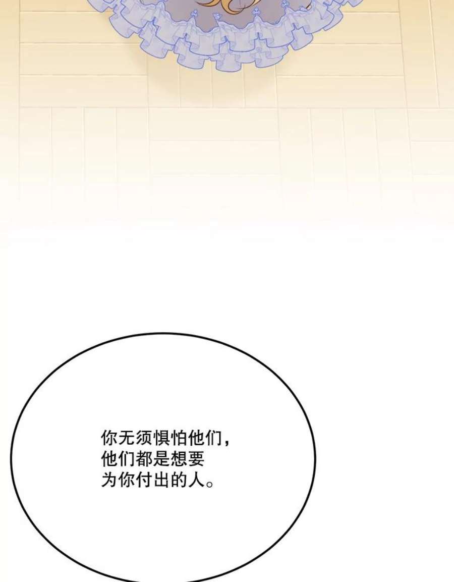 未来每步都是花路29.2年后