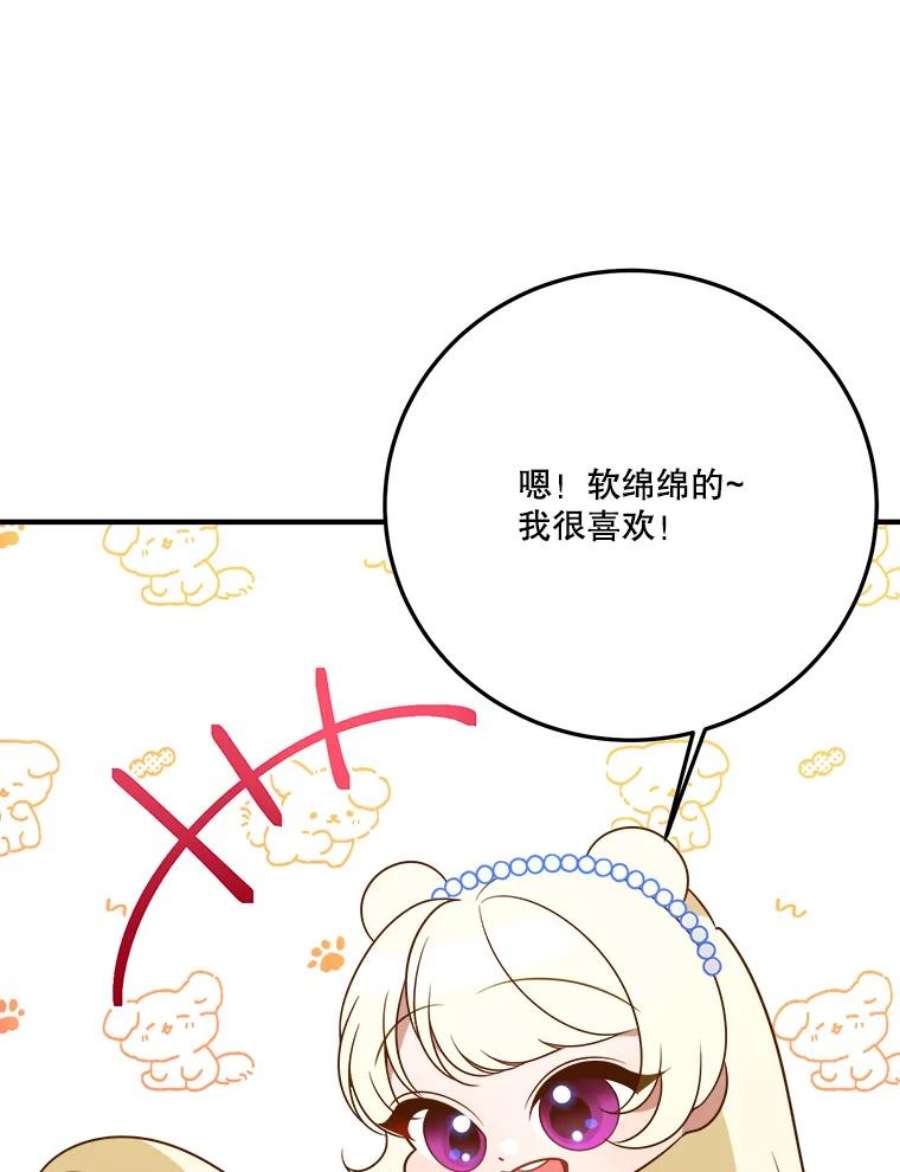 未来每步都是花路29.2年后