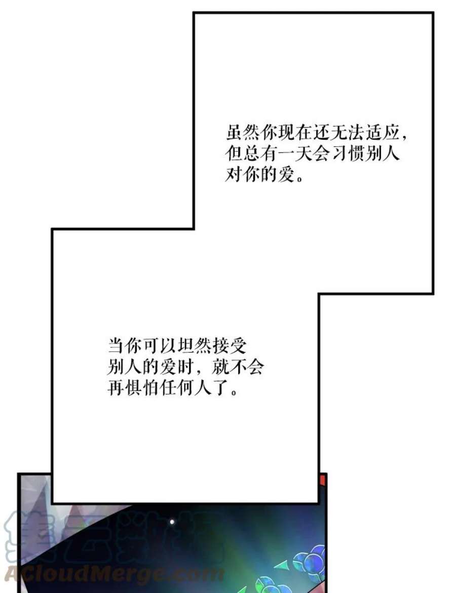 未来每步都是花路29.2年后