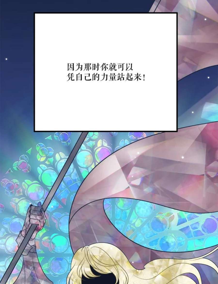 未来每步都是花路29.2年后