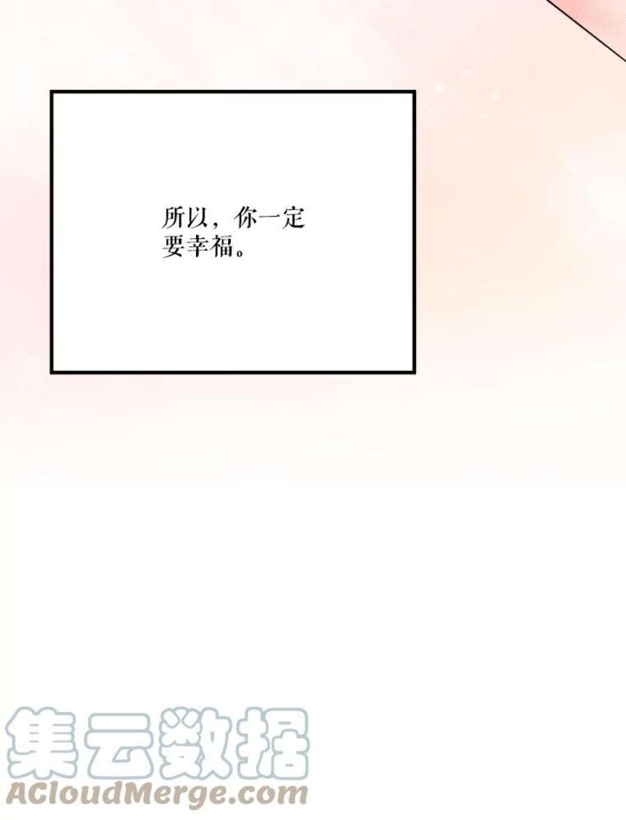 未来每步都是花路29.2年后