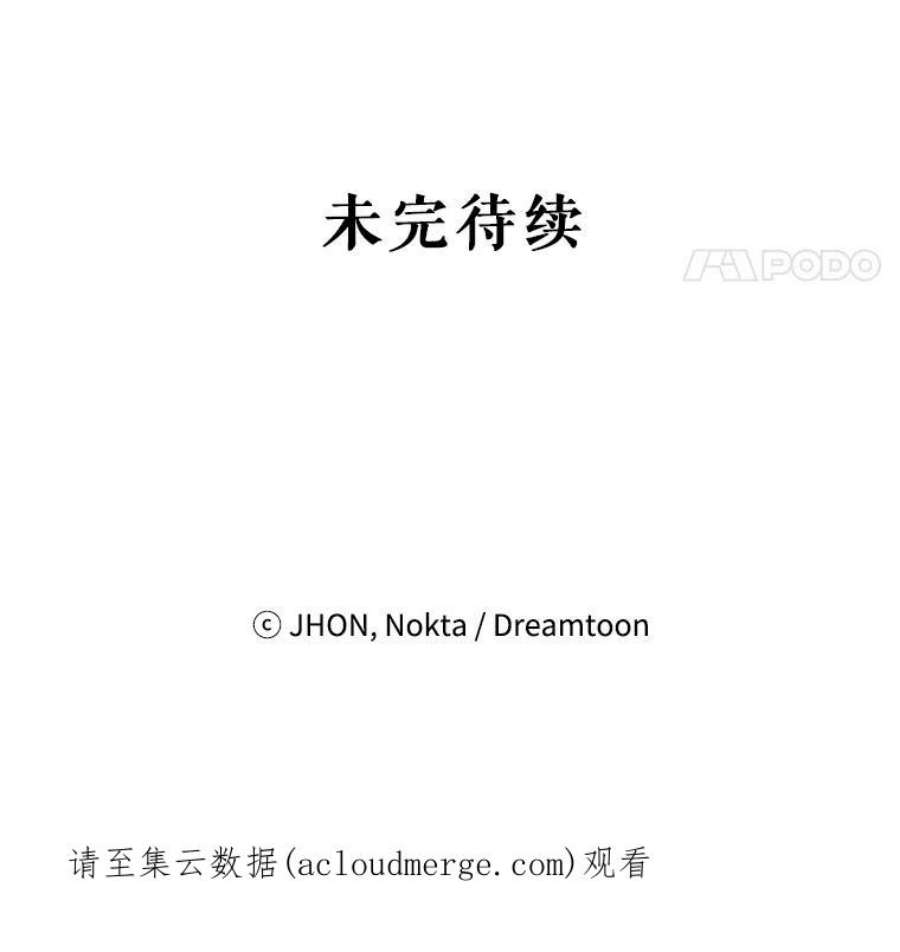 未来每步都是花路29.2年后