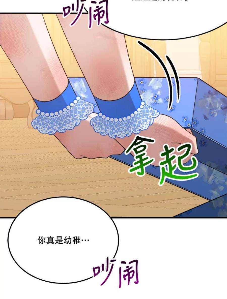 未来每步都是花路29.2年后