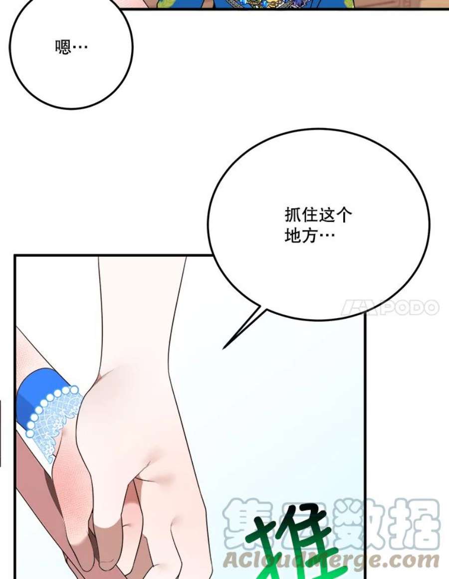 未来每步都是花路29.2年后