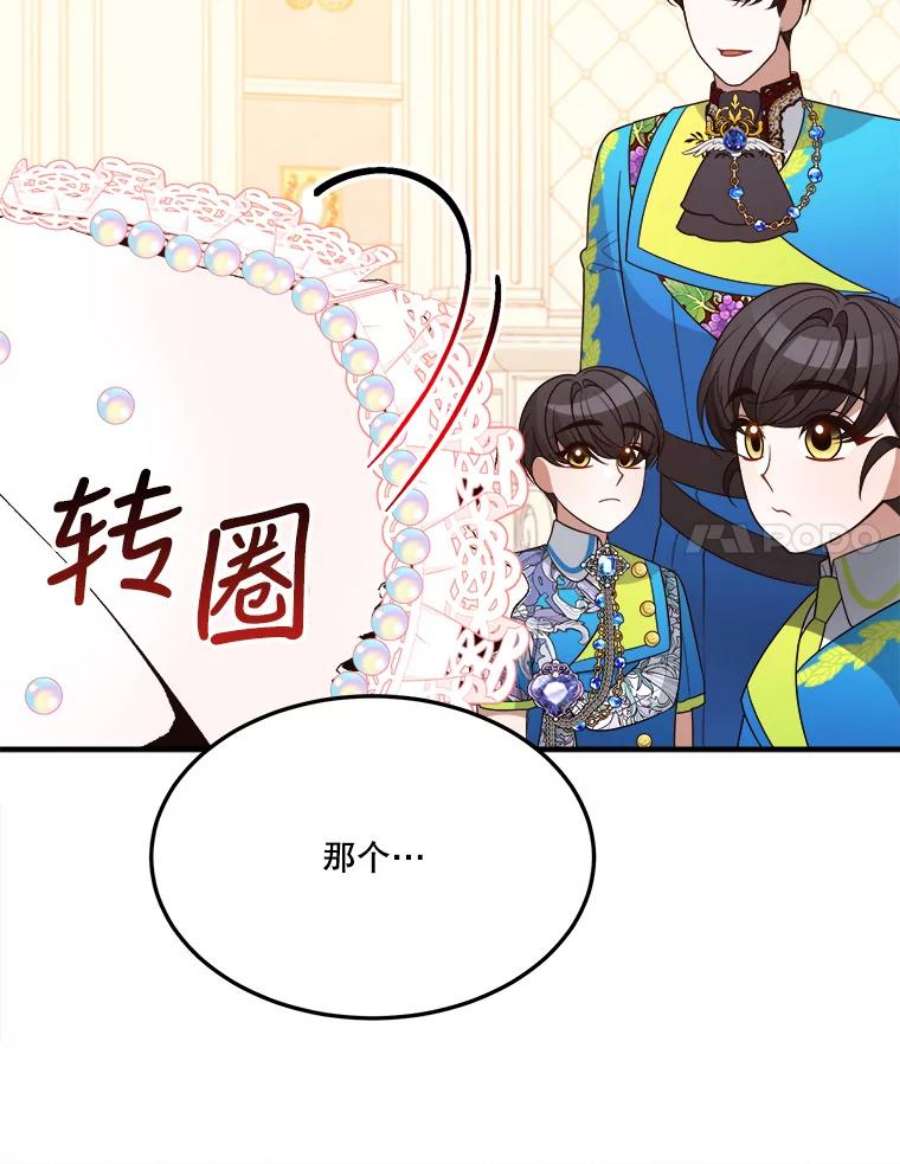 未来每步都是花路29.2年后