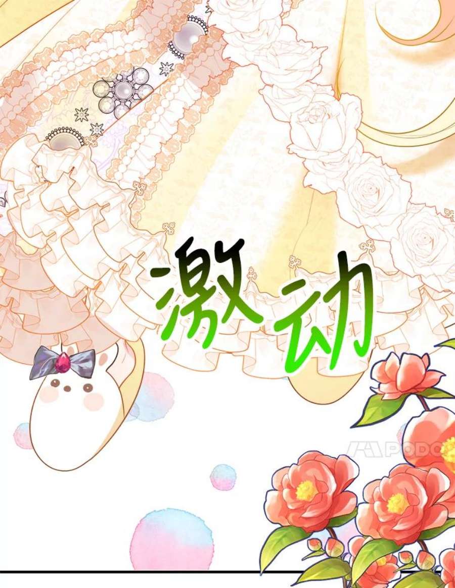 未来每步都是花路29.2年后
