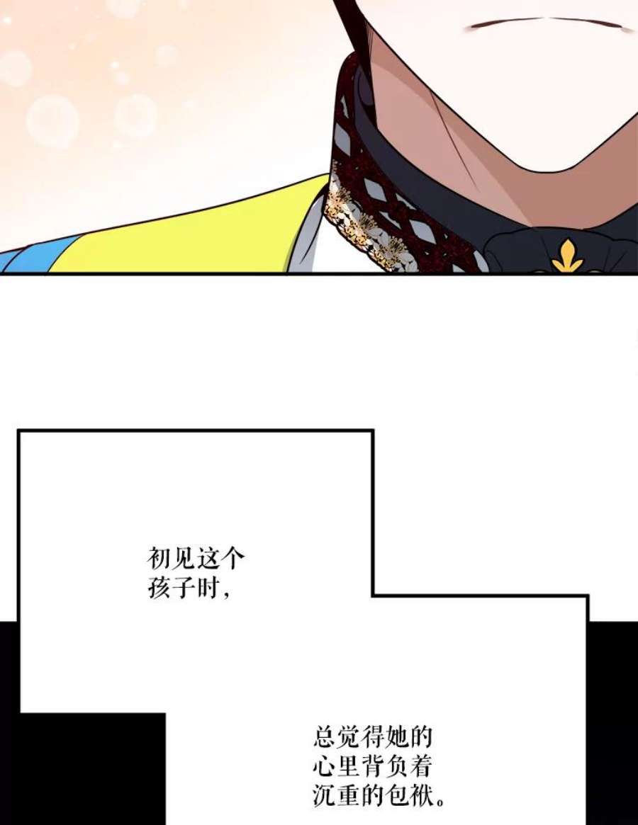 未来每步都是花路29.2年后