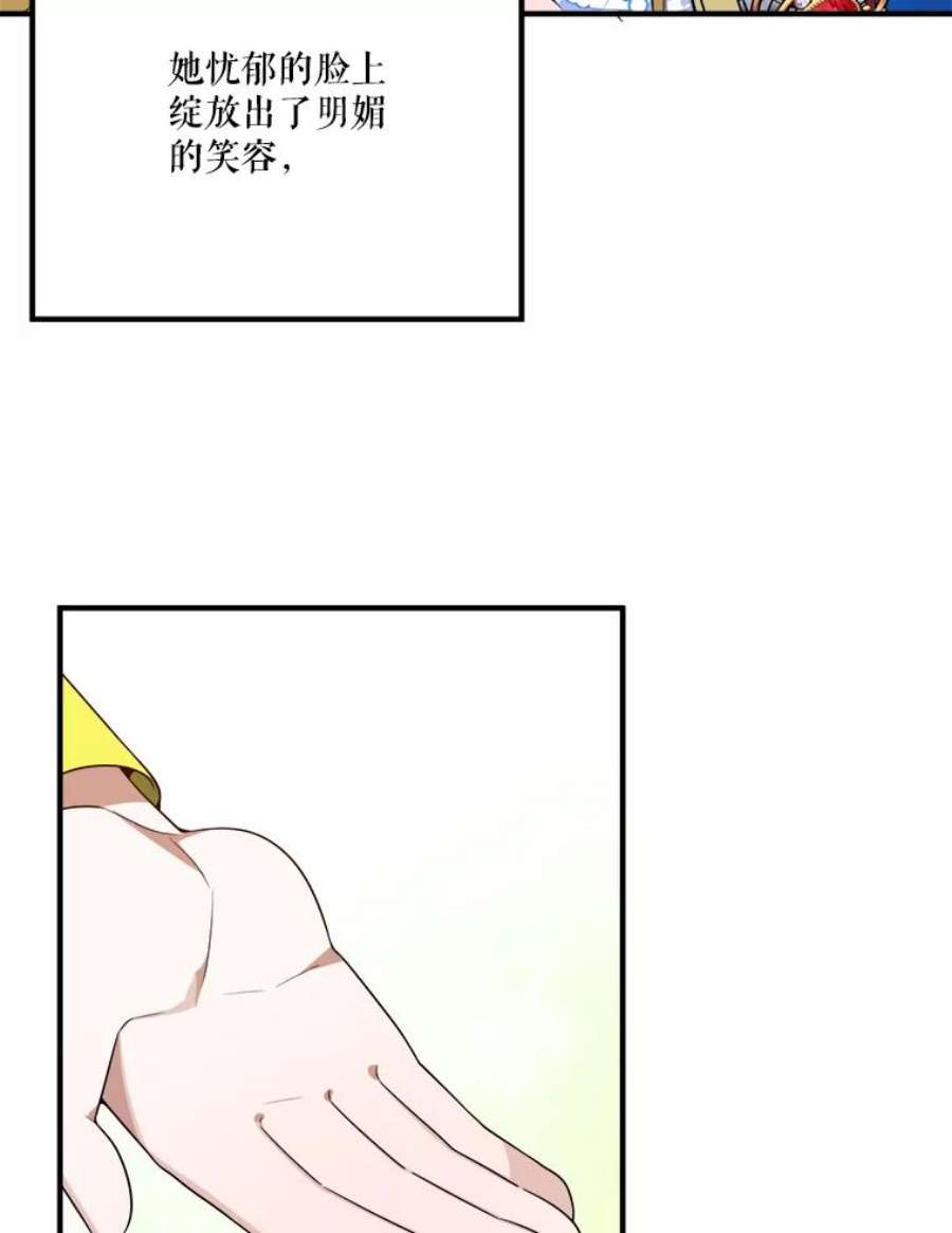 未来每步都是花路29.2年后