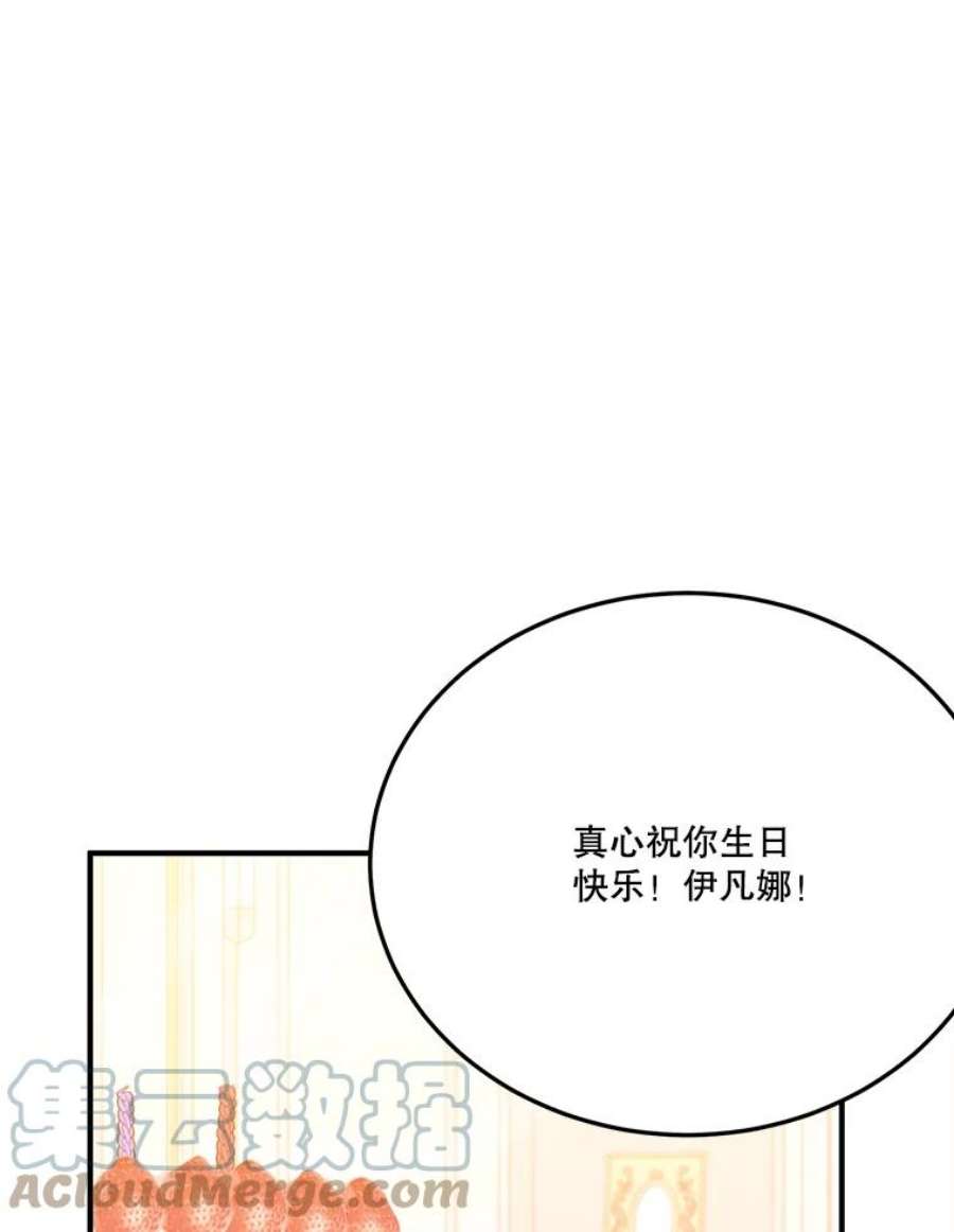 未来每步都是花路29.2年后