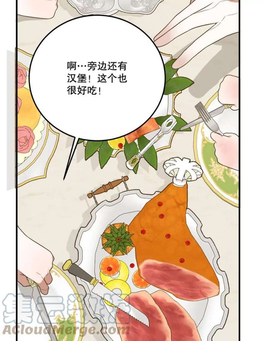未来每步都是花路29.2年后