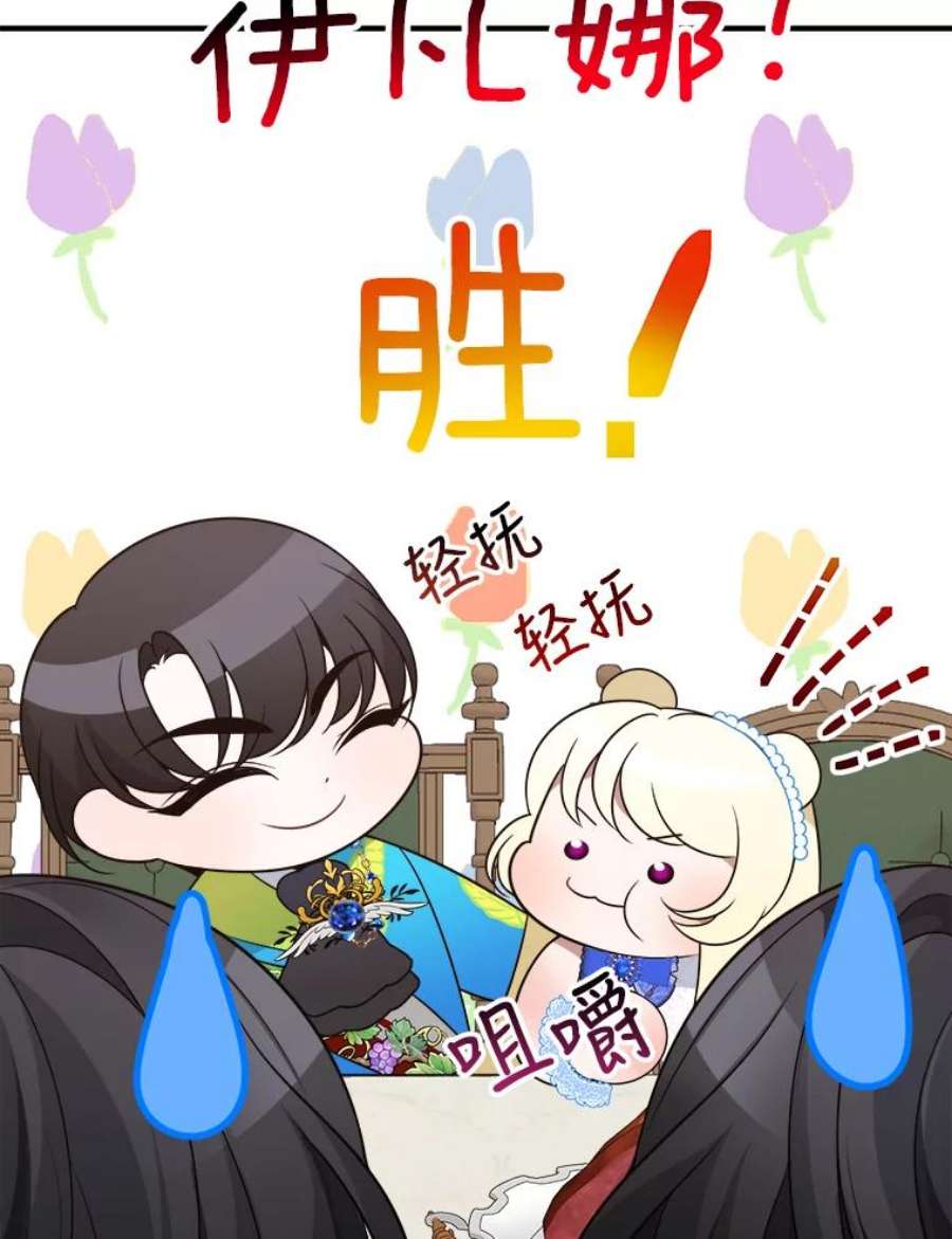 未来每步都是花路29.2年后