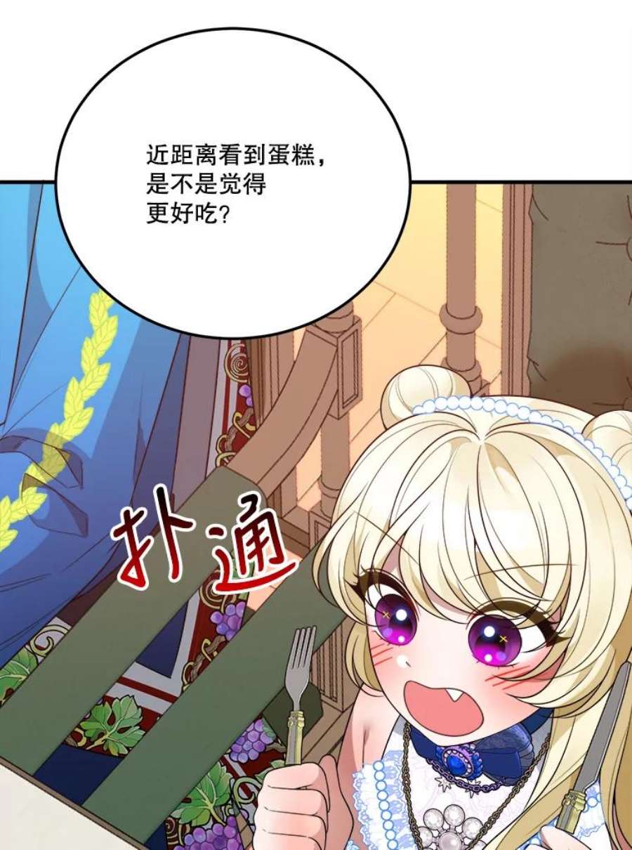 未来每步都是花路29.2年后