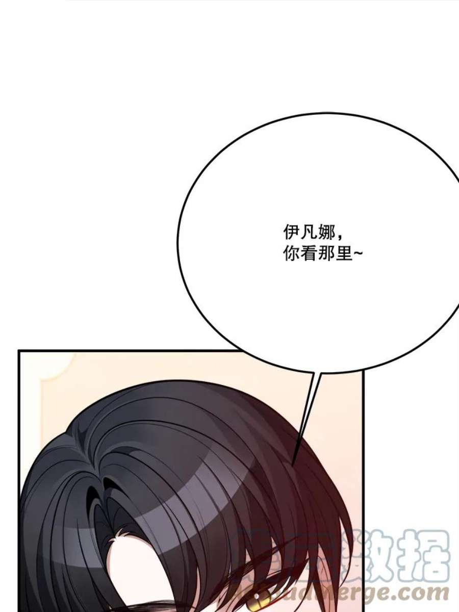 未来每步都是花路29.2年后