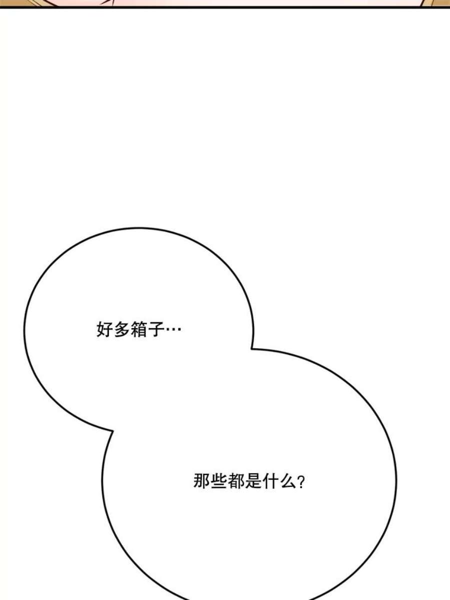 未来每步都是花路29.2年后