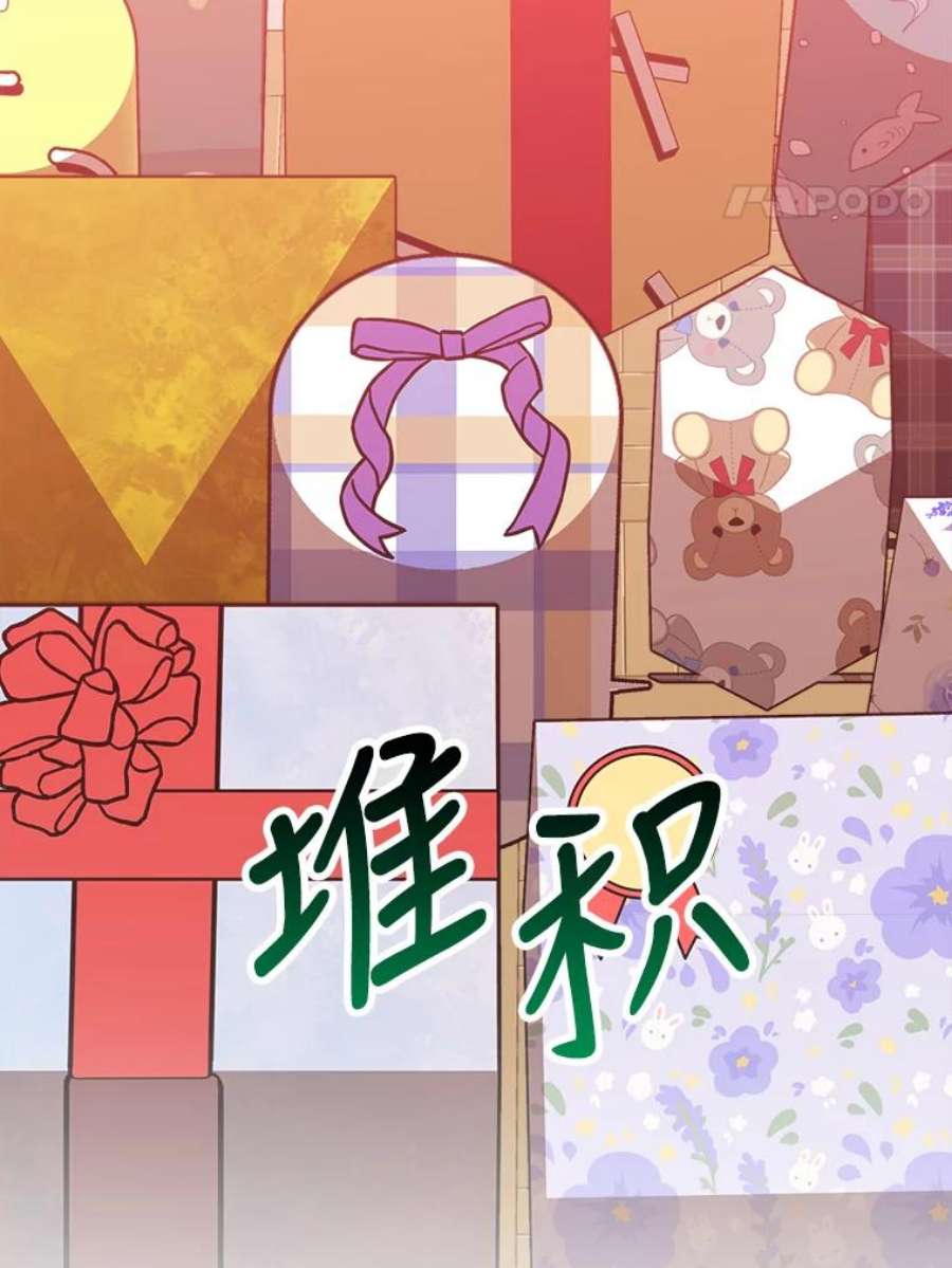 未来每步都是花路29.2年后