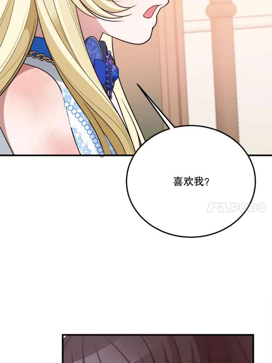 未来每步都是花路29.2年后