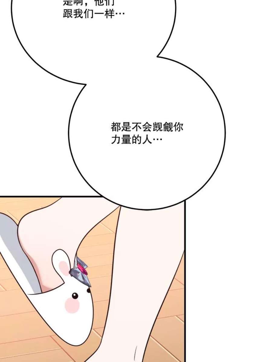 未来每步都是花路29.2年后
