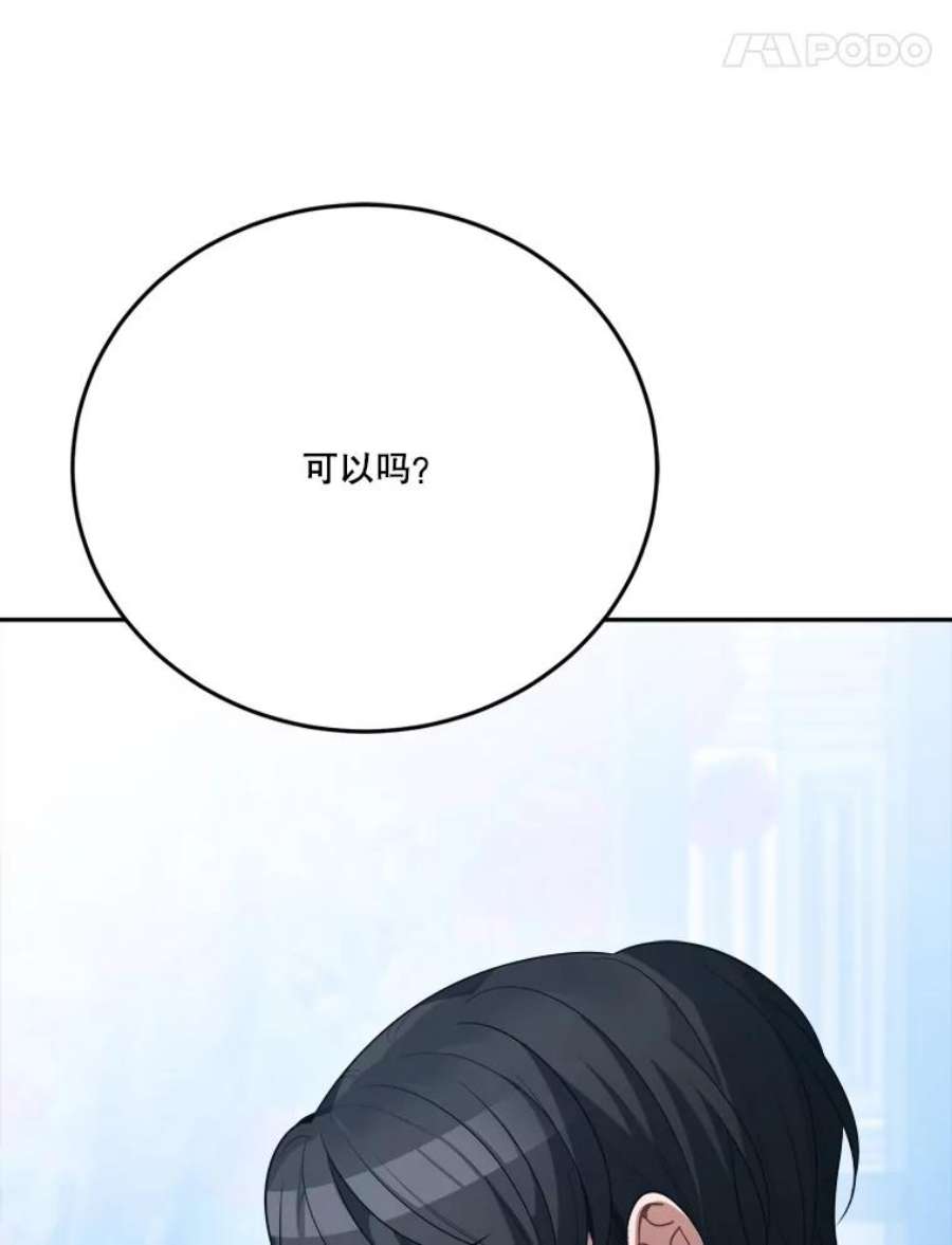 未来每步都是花路30.变化