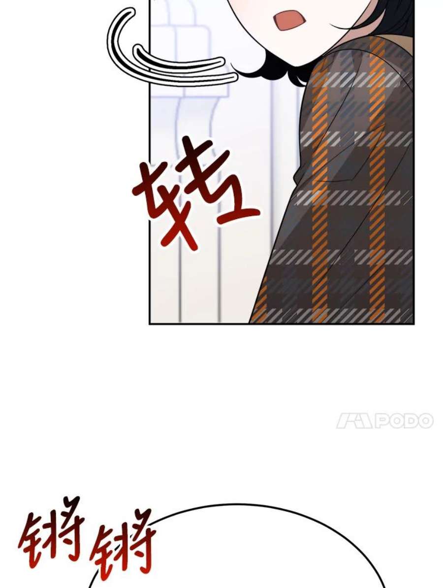 未来每步都是花路30.变化