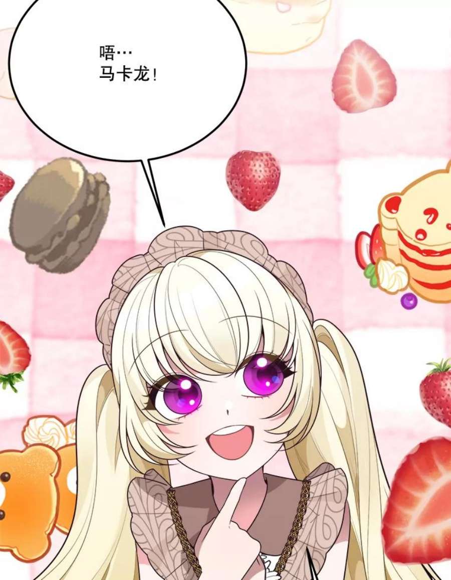 未来每步都是花路30.变化