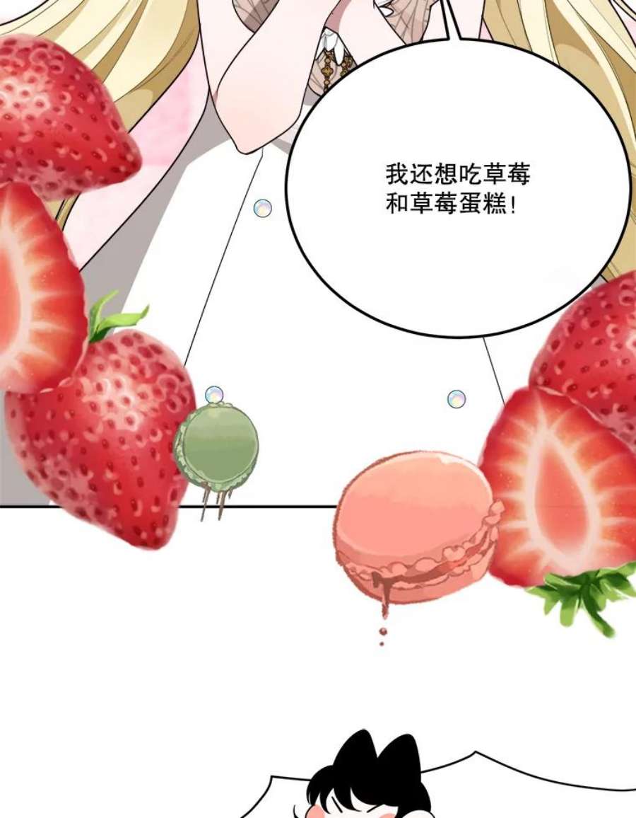 未来每步都是花路30.变化