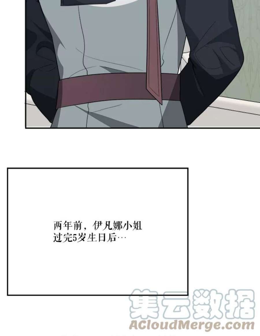 未来每步都是花路30.变化