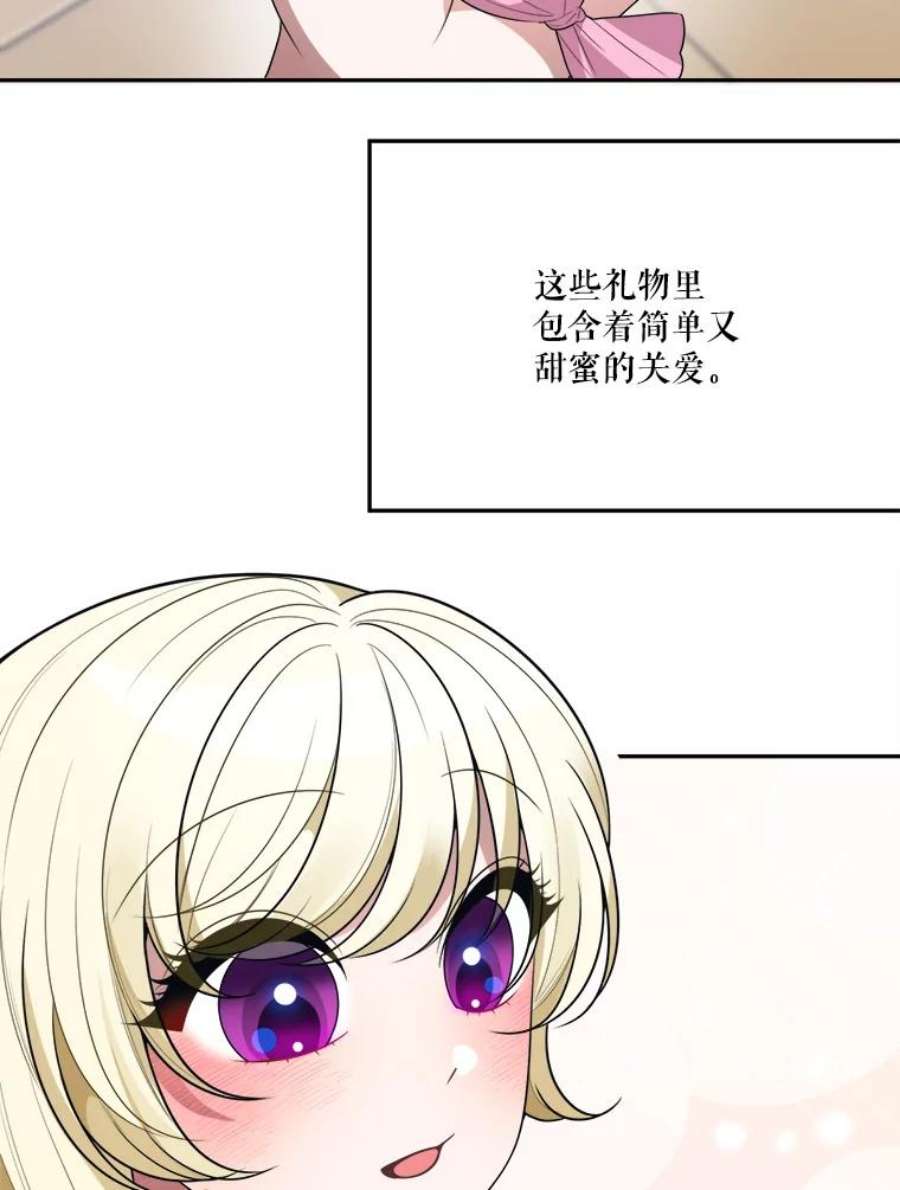 未来每步都是花路30.变化