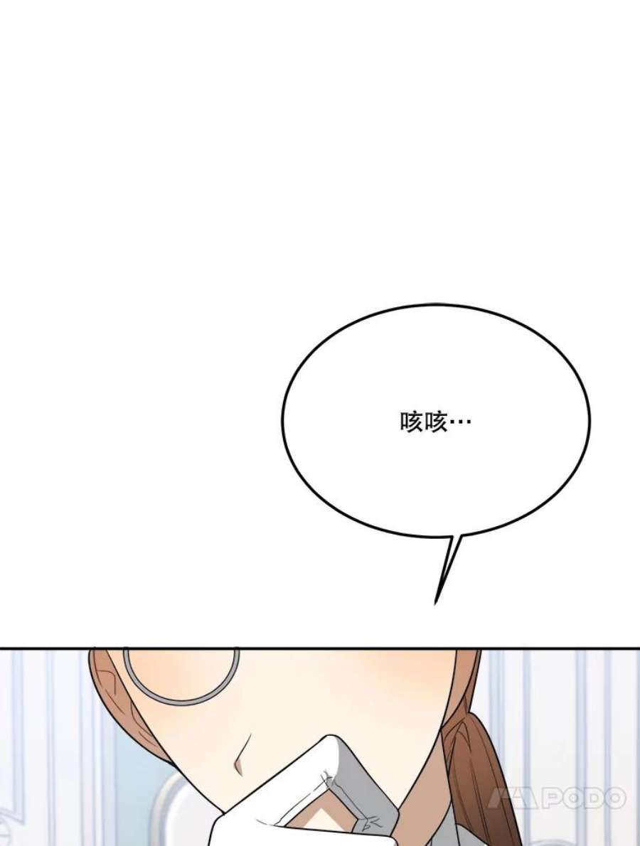 未来每步都是花路30.变化