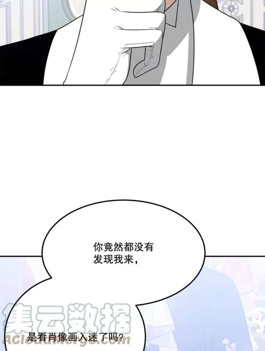 未来每步都是花路30.变化