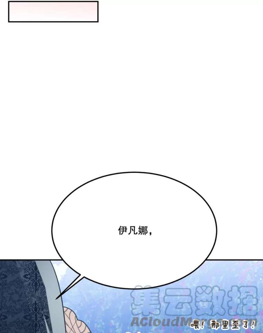 未来每步都是花路30.变化
