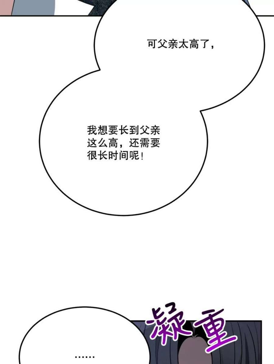 未来每步都是花路30.变化