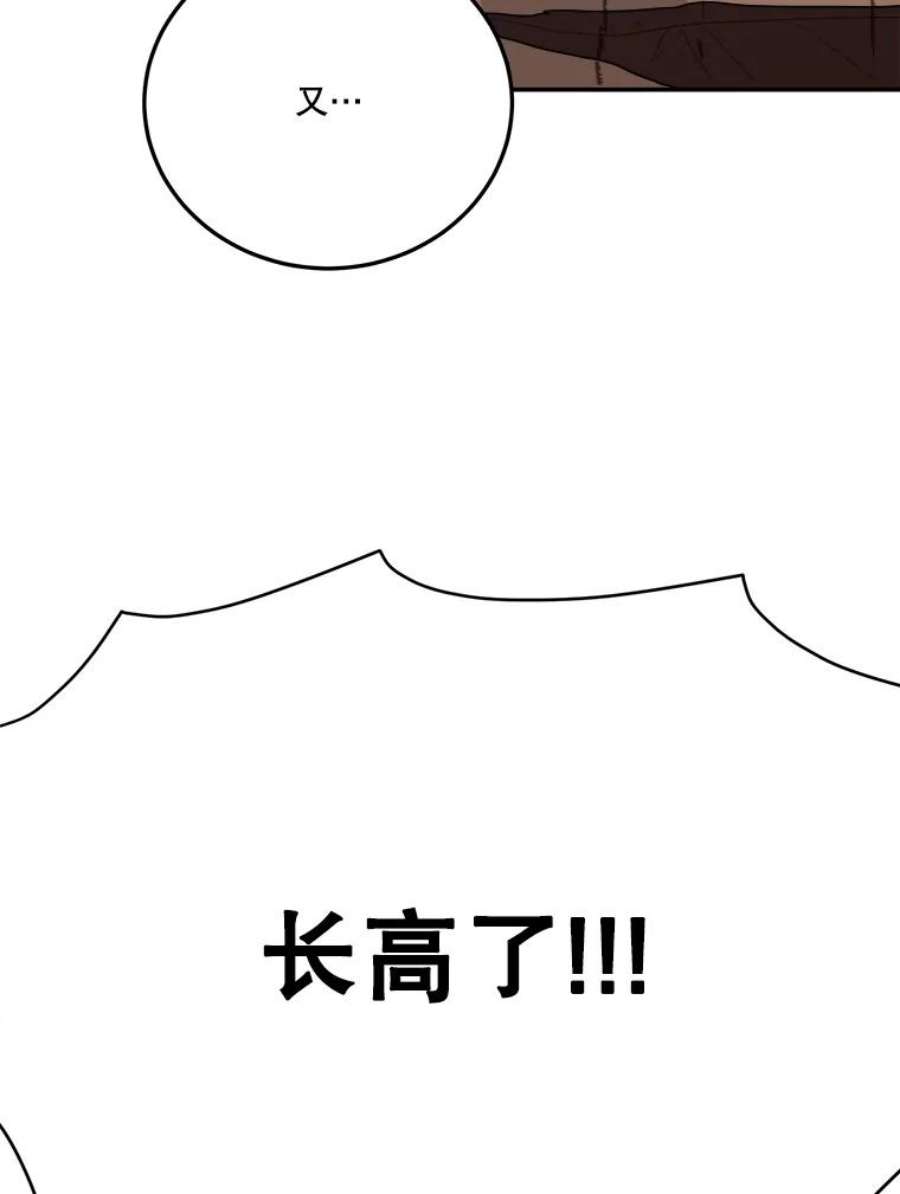 未来每步都是花路30.变化