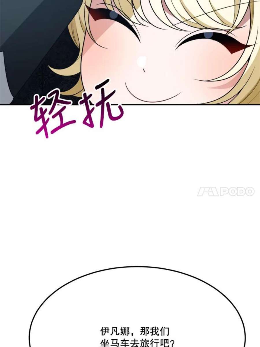 未来每步都是花路30.变化
