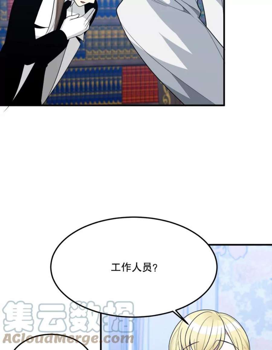 未来每步都是花路31.线索
